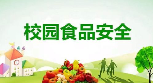 榆中县市场监管局以“六查”强化校园周边食品安全监管