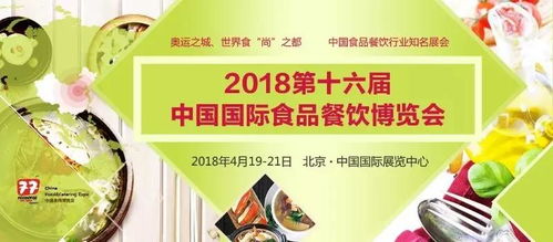 食尚圈子 于宴桃园品味与潭柘寺灵韵中探寻餐饮美食经营新灵感