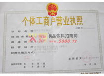 南和县华运食品厂 恪守诚信经营，筑牢食品安全防线