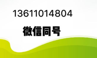 北京食品经营许可证办理指南